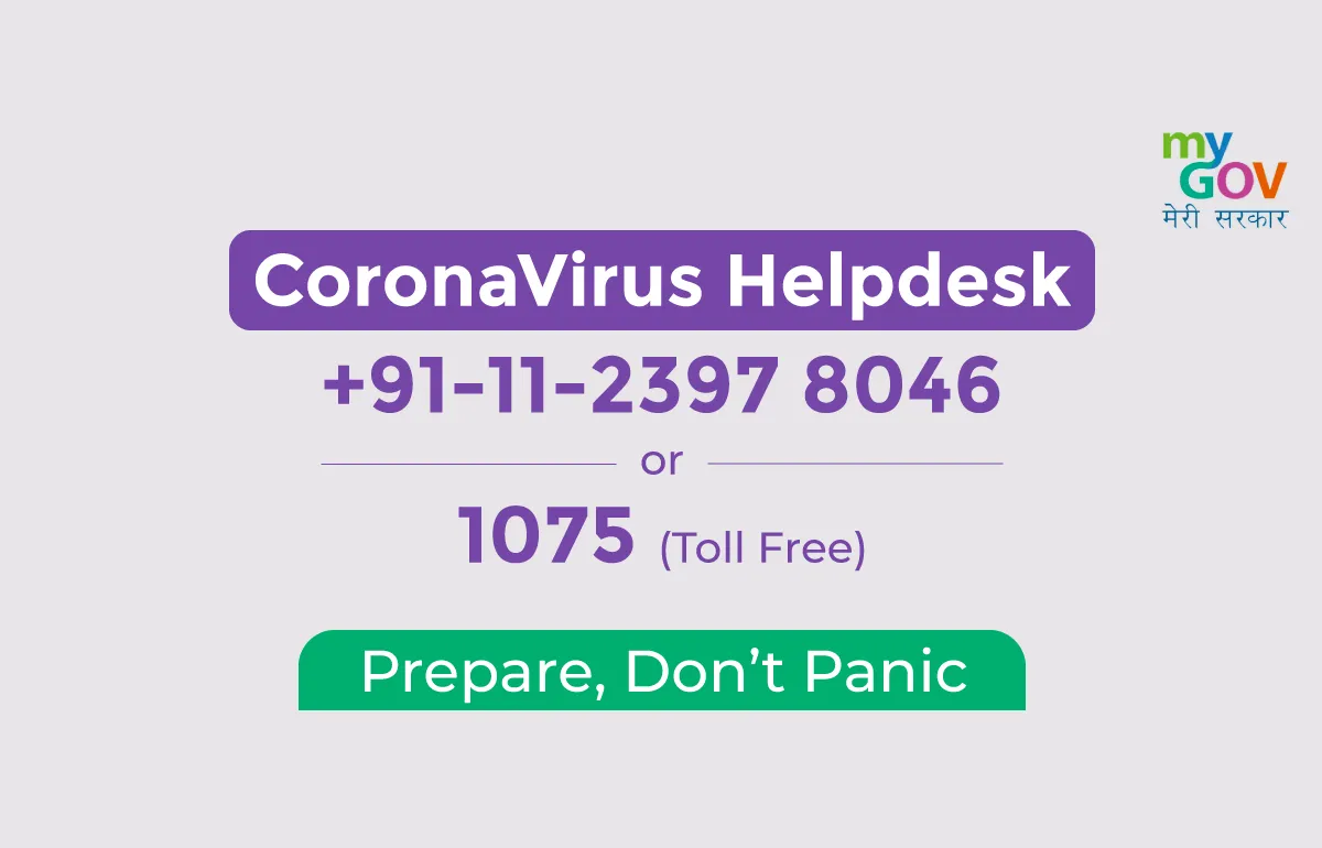covi helpline numbers
